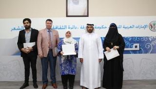صورة تجمع المشاركين في أمسية بيت الشعر