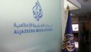 السعودية.. 100 ألف ريال غرامة تشغيل "الجزيرة"