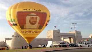 منطاد الإمارات 