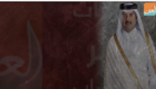 بالفيديو.. "العين" تناقش دور قطر التخريبي في المنطقة العربية 