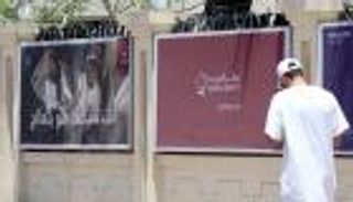 التحويلات المالية.. "العين" تكشف مخالب قطر في تونس