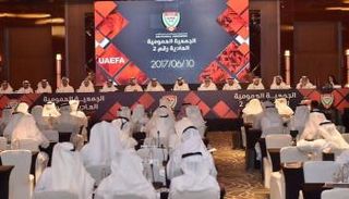 جانب من عمومية الكرة الإماراتي