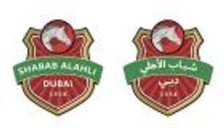 تحديد معسكر شباب الأهلي دبي وملعبه للموسم المقبل
