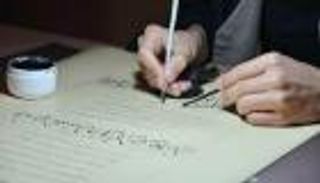 30 خطاطا يكتبون معا القرآن الكريم كاملا في 3 أيام