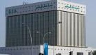 الريال القطري يهبط لأدنى مستوى منذ 19 عاما