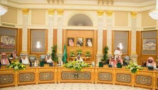 جانب من اجتماع مجلس الوزراء السعودي - أرشيفية
