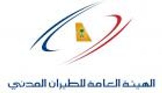 السعودية تجدد الالتزام بمنع طيران قطر من الهبوط بمطاراتها