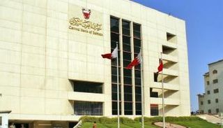 مصرف البحرين المركزي