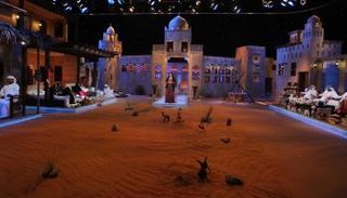 برنامج الشارة "حارس" الموروث والتراث الشعبي الإماراتي