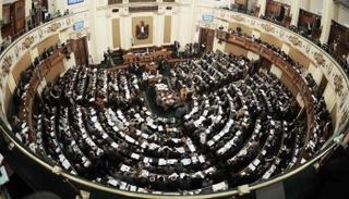 البرلمان المصري