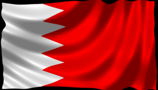 علم دولة البحرين
