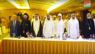 ملتقى شباب جامعة زايد في الكاتدرائية