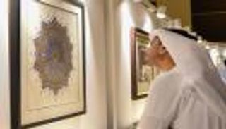 فتح باب المشاركة للشعراء والخطاطين لجائزة "البردة" العالمية