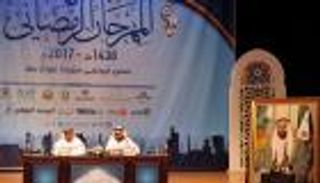 الذكرى الـ13 لرحيل الشيخ زايد في نادي تراث الإمارات