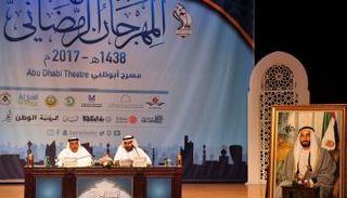 الذكرى الثالثة عشرة لرحيل الشيخ زايد بن سلطان آل نهيان