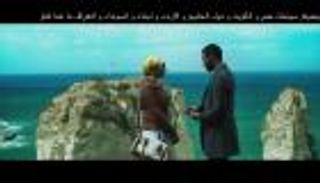 فيلم محمد رمضان الجديد يقاطع دور العرض القطرية