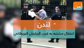 المشتبه رجل في الثلاثينيات من العمر