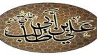 حدث في رمضان.. استشهاد الصحابي الجليل علي بن أبي طالب