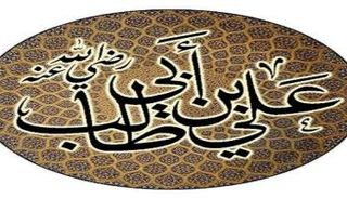 حدث في رمضان.. اسشهاد الصحابي الجليل علي بن أبي طالب