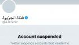 "تويتر" يغلق حساب قناة "الجزيرة"