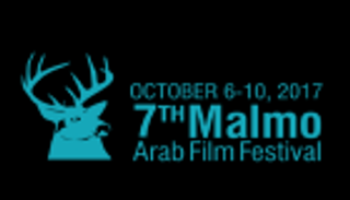 مهرجان مالمو للسينما العربية يفتح باب دعم الإنتاج السينمائي