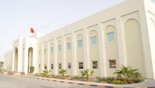 مجلس النواب البحريني 