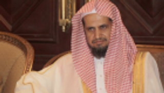 سعود المعجب.. أول نائب عام في السعودية 