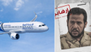 حقيقة شركة "الأجنحة الليبية".. طيران الإرهاب القطري