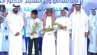 خلال تتويج أحد الفائزين بلقب تحدي القراءة