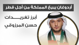 أبرز تغريدات حسن المرزوقى 