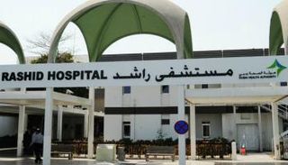 مستشفى راشد 