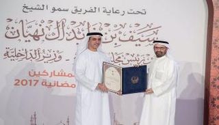 الشيخ سيف بن زايد آل نهيان يكرم الدكتور علي النعيمي 