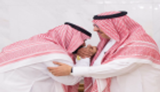 بالفيديو.. محمد بن نايف يبايع محمد بن سلمان ولياً لعهد السعودية