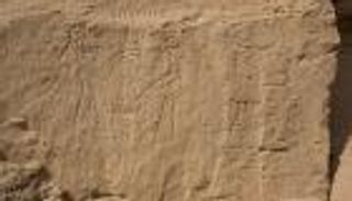 كشف أثري يبوح بأسرار جديدة عن الكتابة بمصر القديمة 
