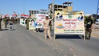 مظاهرات ترفع صور ملالي إيران في يوم القدس بالعراق