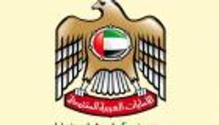 الإمارات تتعهد بمبلغ 18.4 مليون درهم لدعم اللاجئين في أوغندا