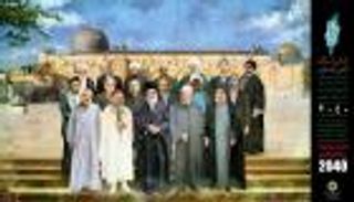 إيران تتاجر بالقدس بقمة "وهمية" 2040