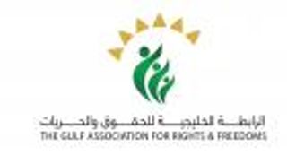 حقوقيون عراقيون: قطر دفعت أموالا طائلة للإرهابيين لإطلاق سراح مواطنيها