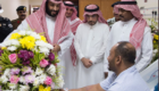 بالصور.. محمد بن سلمان يعايد مصابي أمن أحبطوا هجوم الحرم المكي