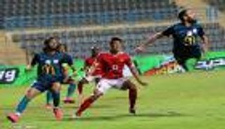 إنبي يحرم الأهلي من تحطيم الرقم التاريخي للزمالك
