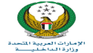 الإمارات تشارك في الاحتفال باليوم العالمي لمكافحة المخدرات