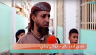 بالفيديو.. عيد الفطر في اليمن فرحة ينغصها الانقلاب