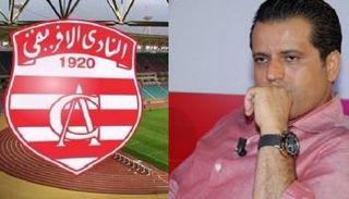 رئيس الإفريقي التونسي