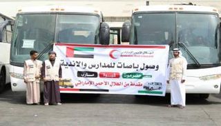 وصول الحافلات الإماراتية للمدارس والأندية في اليمن 