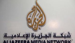 شعار شبكة الجزيرة القطرية