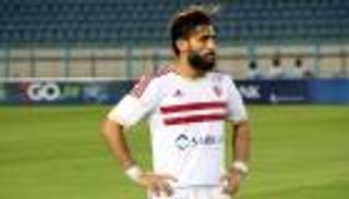 قرار تأديبي يبعد هداف الزمالك عن المهمة الأفريقية واللاعب يعتذر