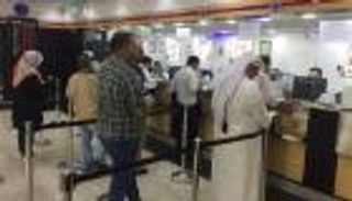 الريال القطري "ممنوع من الصرف" 