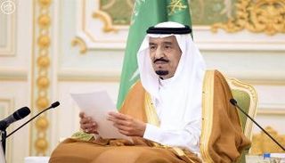 الملك سلمان بن عبد العزيز آل سعود