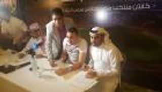 الحضري يلحق بصهره كهربا في السعودية بالانضمام إلى التعاون