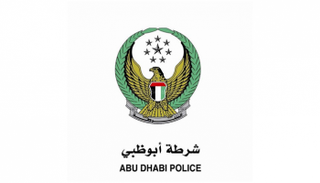 شعار شرطة أبوظبي